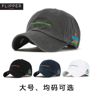 Flipper做旧街头百搭时尚鸭舌帽