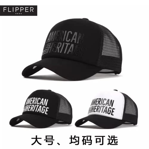 Flipper高顶情侣网眼夏季棒球帽