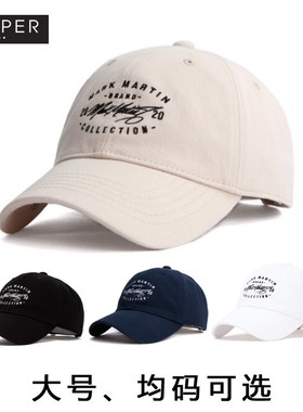 韩国代购Flipper棒球帽子字母刺绣大号时尚软顶大头围男女鸭舌帽