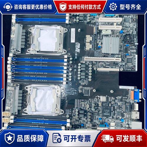 议价2个】ASUS Z10PR-D16 双路X999新 实物可维修