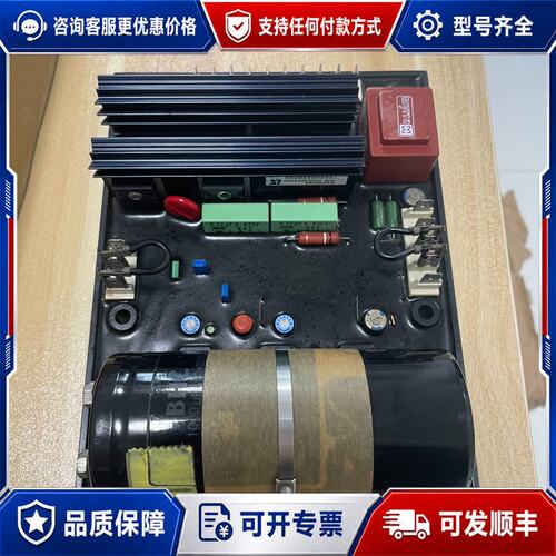 议价利莱森玛R448自动电压调节器，件，，可维修