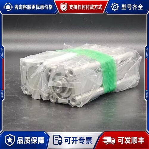 议价作用薄型气缸CQ2A32-100DZ 两端螺孔式 售卖规格：1个可维修