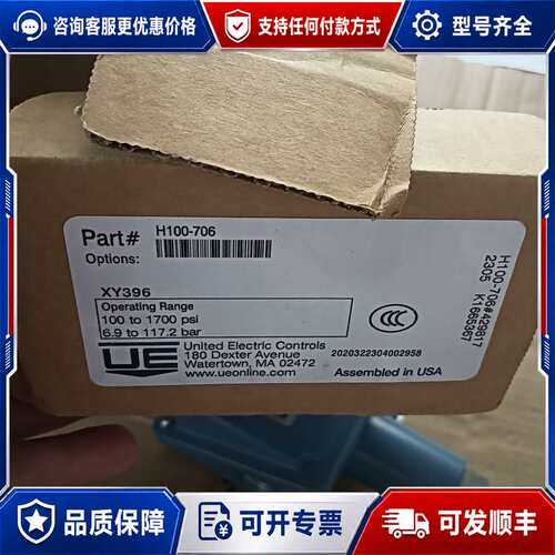 议价UE压力开关H100-706可维修
