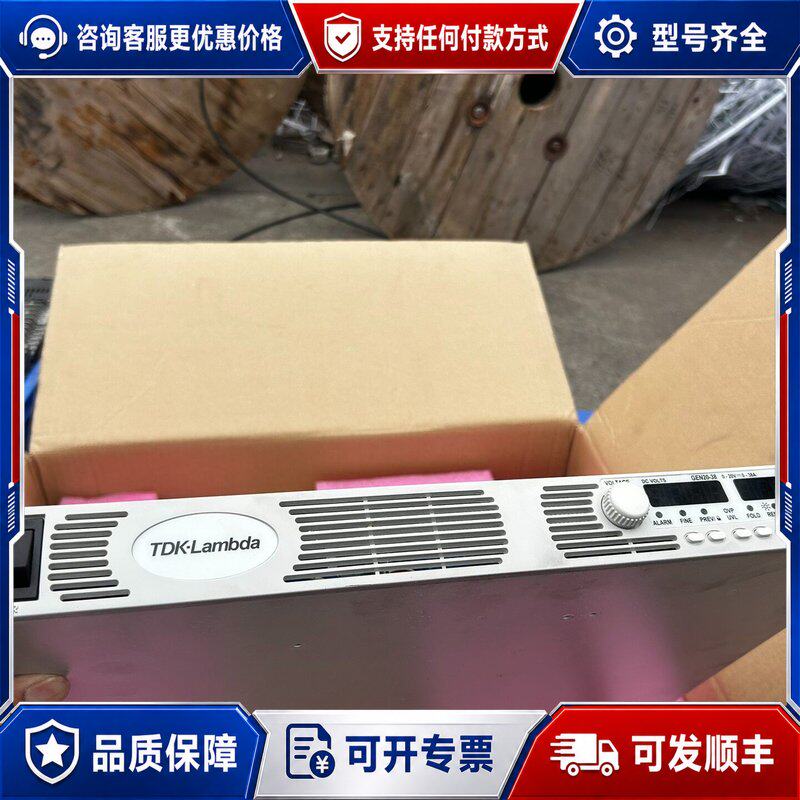 议价TDK-Lambda 750W 95A电源未使用实可维修