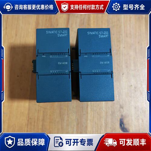 议价2024年【】西门子EM AE08模块 6ES7 288可维修