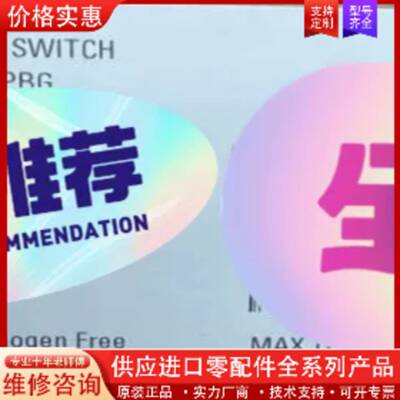 议价BCM53312SB0IPBG博通BROADCOM进口正品