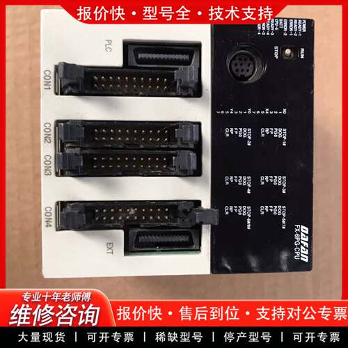 议价FX-6PG-CPU控制器一台，，功能包好，成色不错