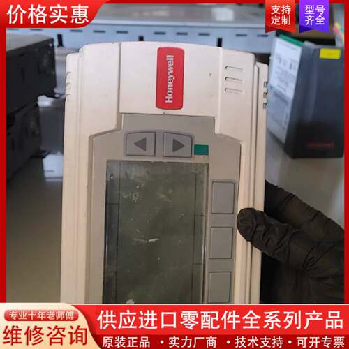 议价UB1211CH温控器，件，功能正常，尾插齐全。