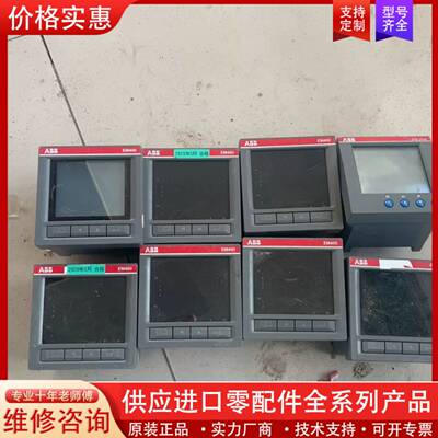 议价智能电力表！EM400-T！成色详见实图，实物