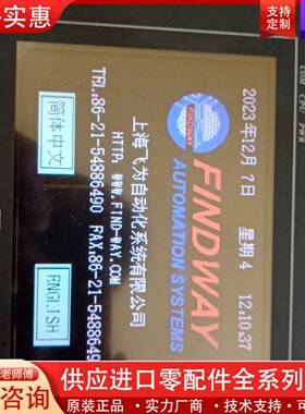 议价触摸屏MT6056i  V2WV触摸屏，功能完好