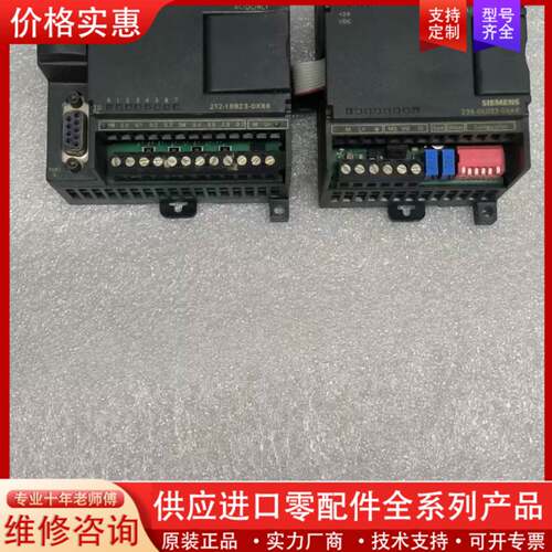 议价PLC，CPU 222 CN，型号6ES7 212-1