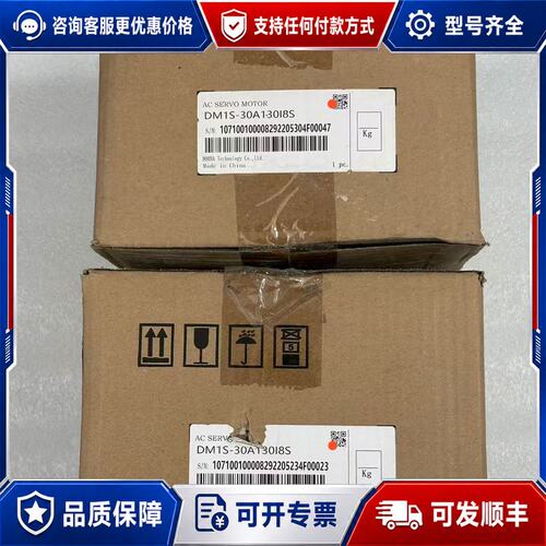 议价东菱伺服电机DM1S-30A130I8S，，可维修