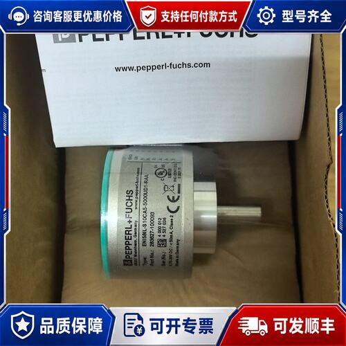 议价德国倍加福编码器ENI58IL-S10CA5-5000UD1可维修