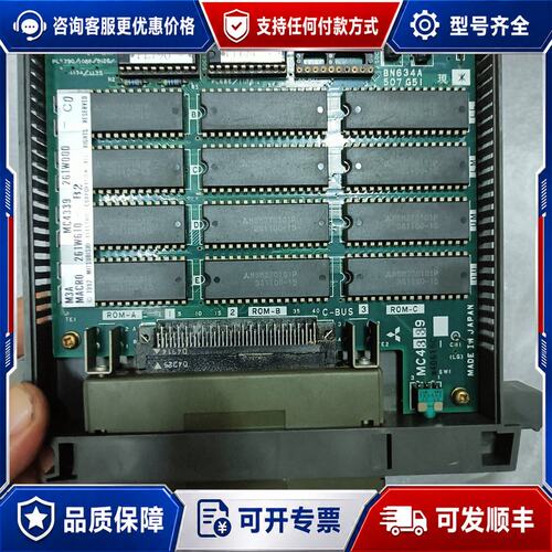 议价三菱mc4339a控制板可维修