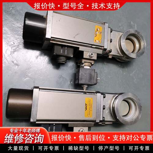 议价VAT阀门，插板阀KF接口01034-KE41-0002，只