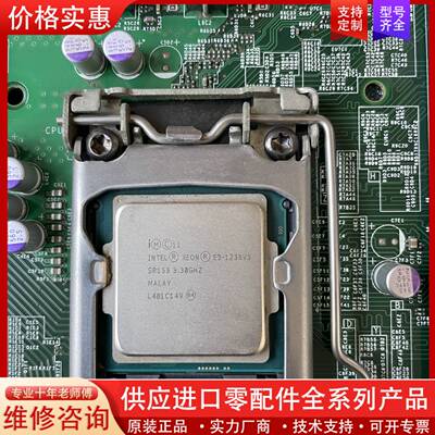 议价E3-1230V3