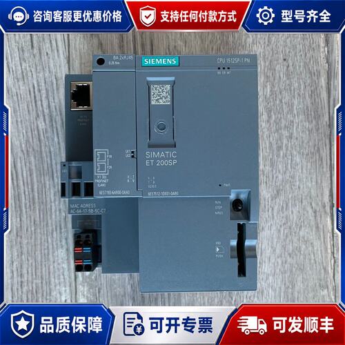 议价西门子CPU1512SP-1PN512-1DK0198可维修