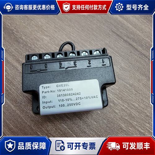 议价诺德GVE20L 全波整流器可维修