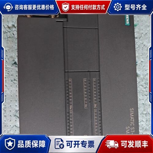 议价西门子S7-200 SMART CPU ST406ES7可维修