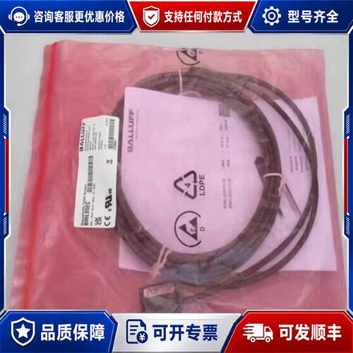 议价BALLUFF传感器 BML-S2C0-Q61G-M可维修