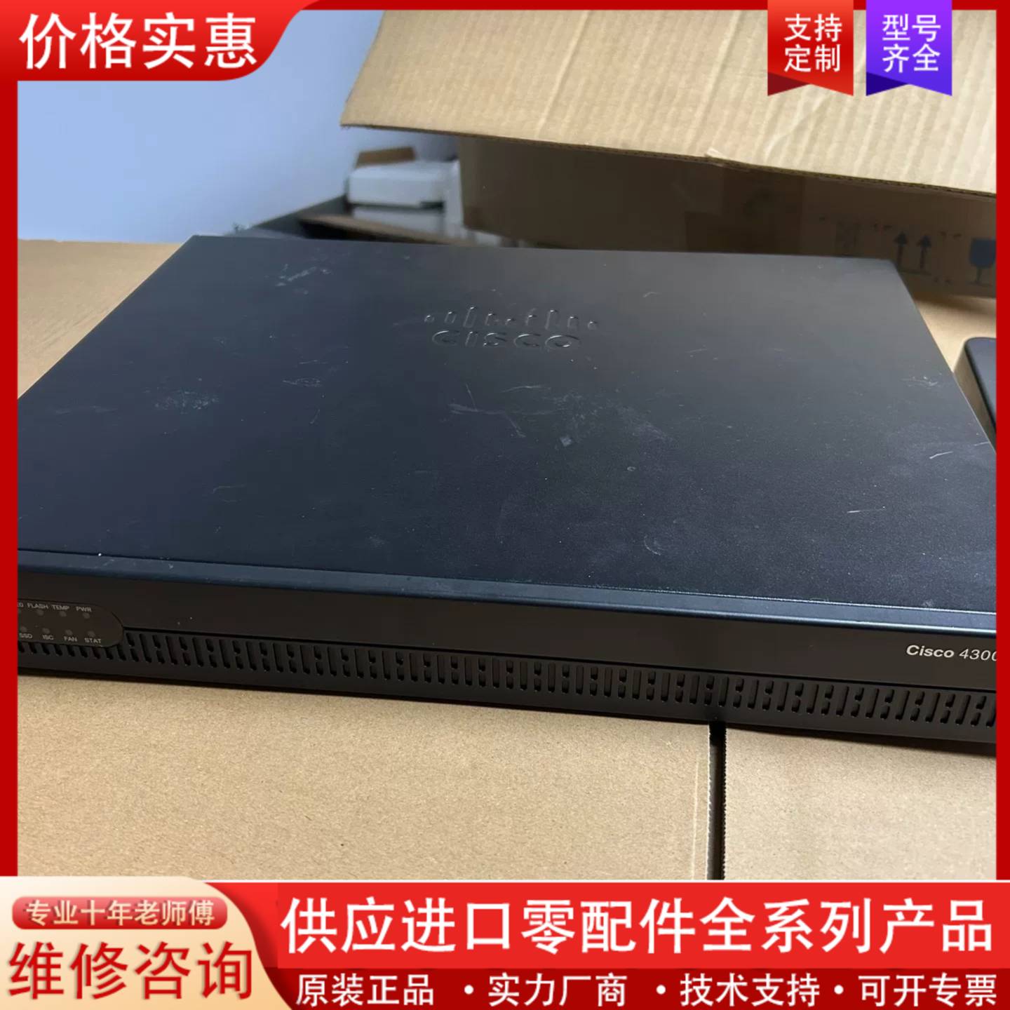 议价Cisco思科 ISR4321 企业级千兆路由器