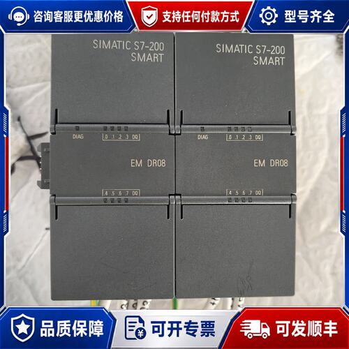 议价西门子EM DR08可维修