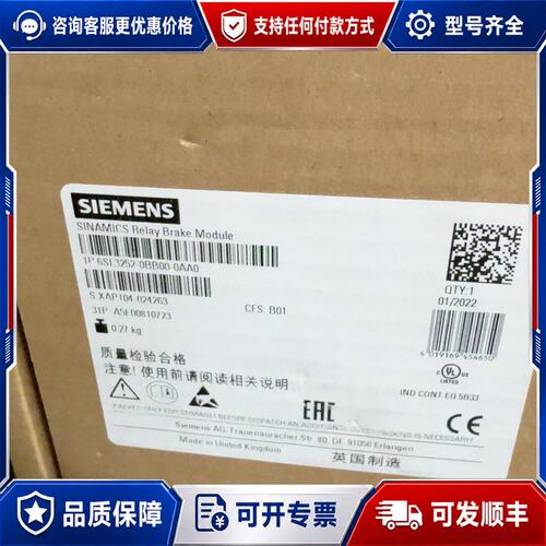 议价西门子SINAMICS继电器制动模块6SL3252-0BB0可维修