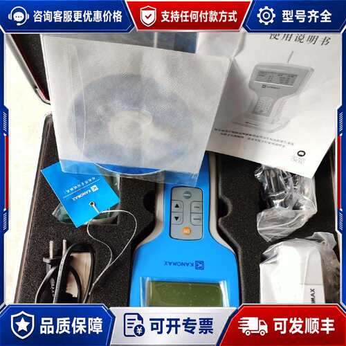 议价KANOMAX 3887A手持激光粒子计数器，准新机，可维修