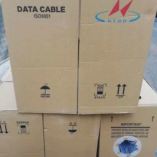 议价亨通HTGD六类网线 4×2×0.57mm 国标可维修