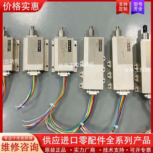 议价nLight激光887模块 80W 130W
