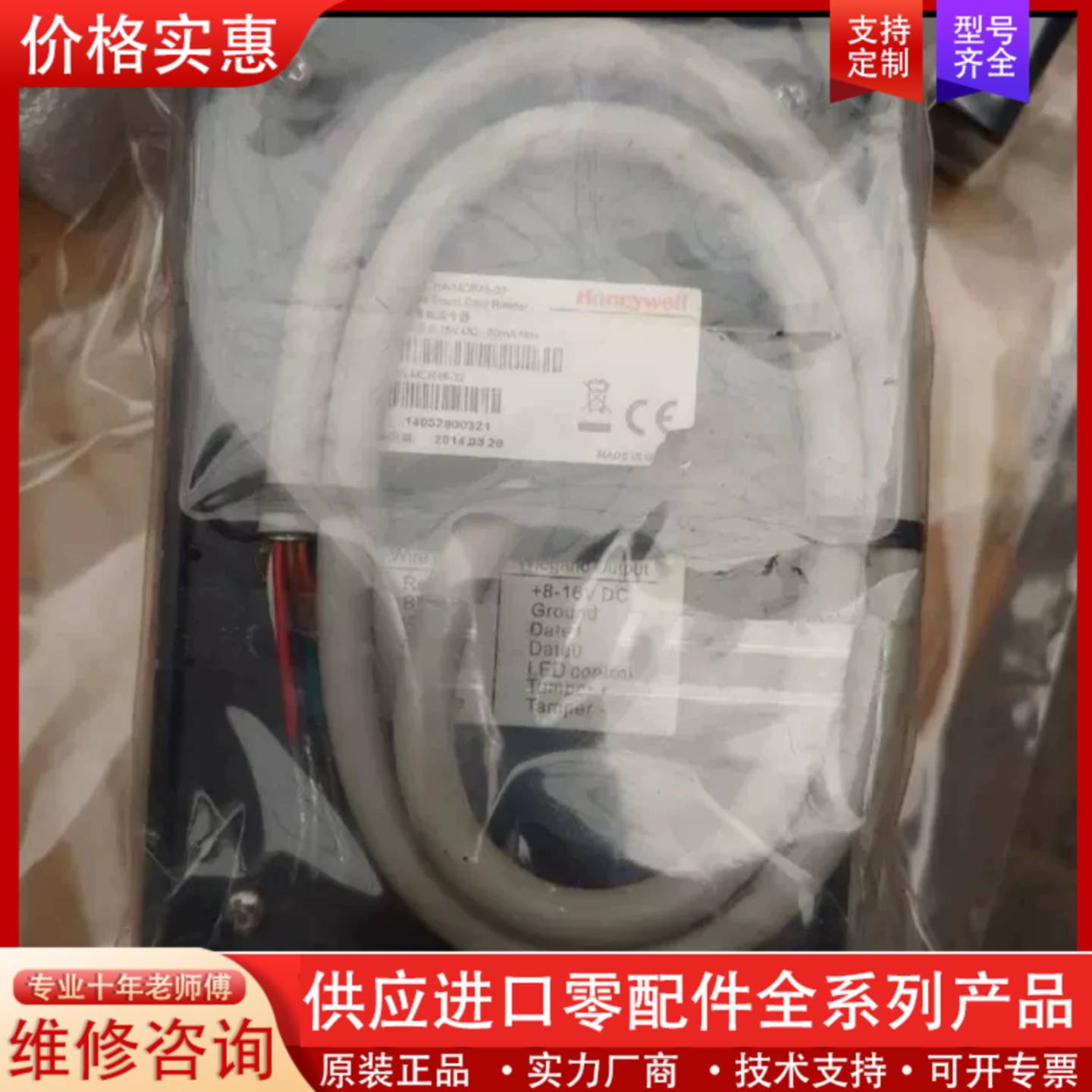 议价门禁非接触式读卡器 IC卡读卡器HA-MCR45-3