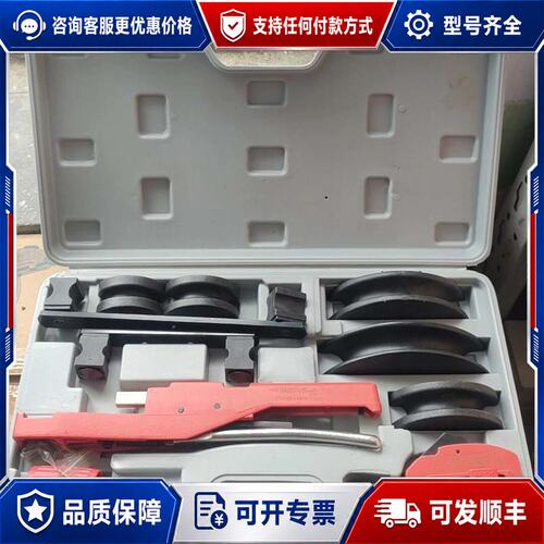 议价EGA Master 手动弯管机 管子切割器可维修