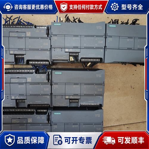 议价西门子S7-1200 CPU 1215C可维修