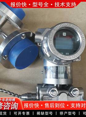 议价久茂 dTRANS P20 DELTA 403022