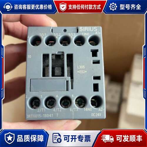 议价西门子SIRIUS接触器，型号3RT6015-1BB41，D可维修