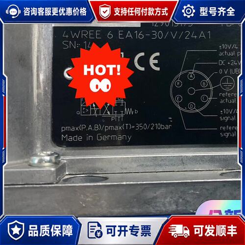 议价力士乐R901513305 4WREE6EA16-3X/V/可维修