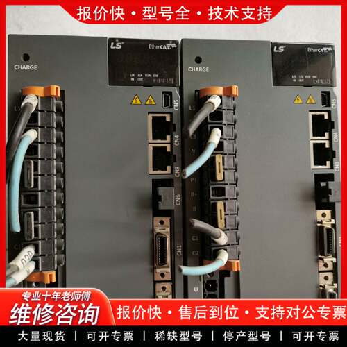 议价#电子元器件 工厂， 伺服驱动器，型号L7NA035