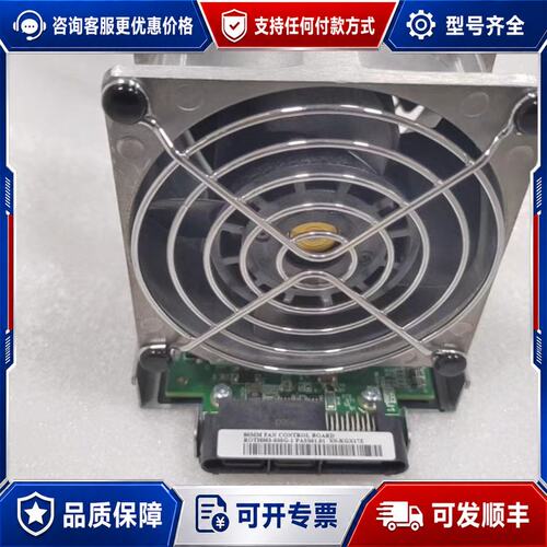 议价IBM 00E9335 01KL290 80mm 6B42可维修