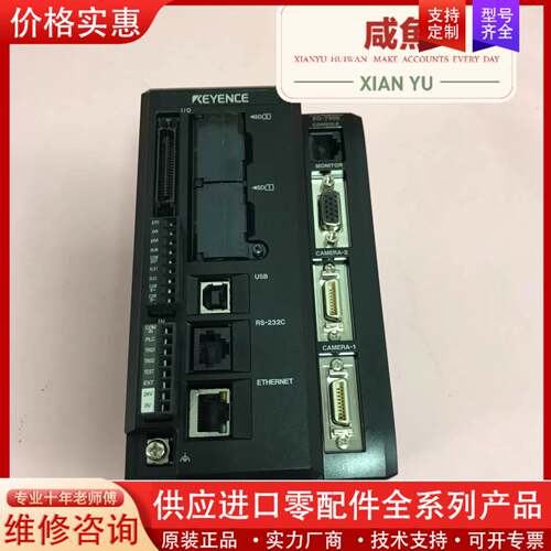 议价E视觉控制器 XG-7500