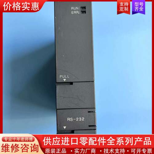 议价Q01CPU模块，正品，件，实物拍摄，成色还可以