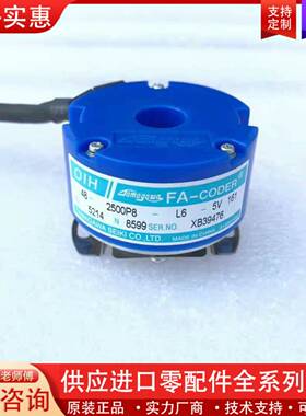议价编码器TS5300N250，编码器进口产品