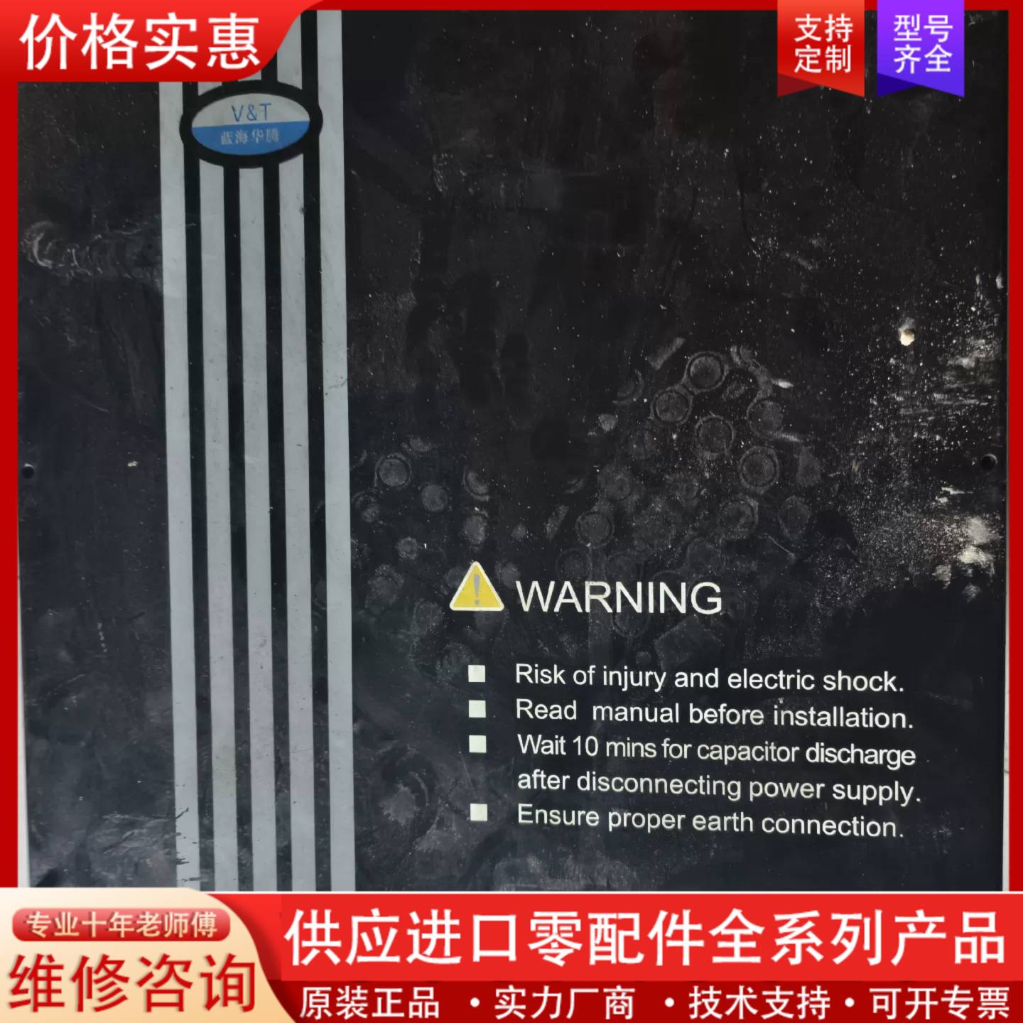 议价v6-hy-s400s045g自己一台V