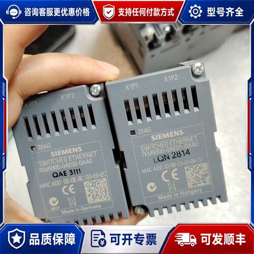 议价西门子以太网扩展模块 7KM9300-0AE00-0AA0可维修