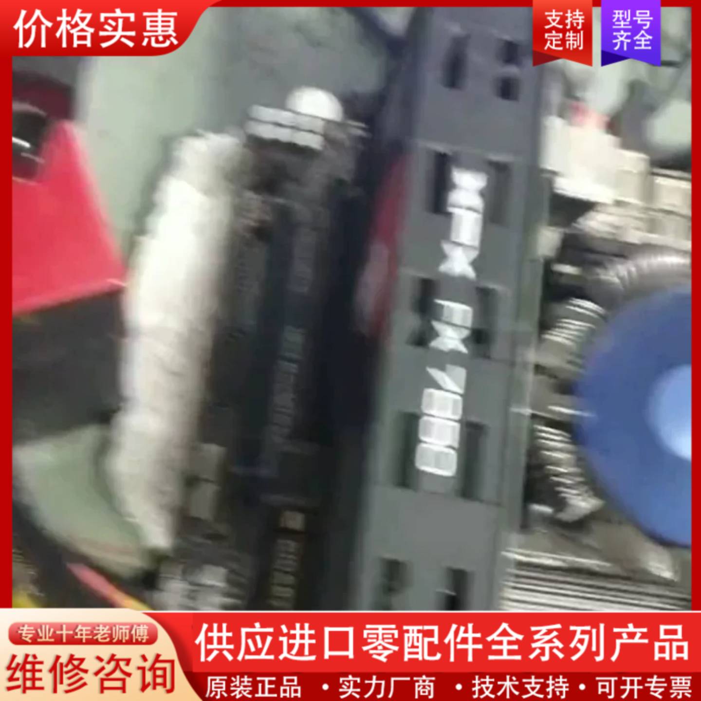 议价讯景FX－785A－ZK HD7800 1G显卡，需要独立供