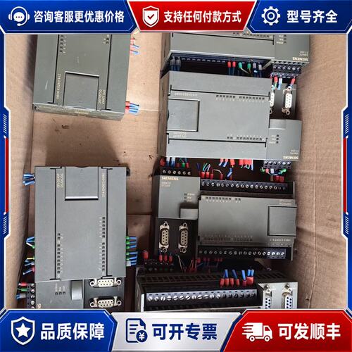 议价#西门子西门子S7-200系列PLC214-2AD23-可维修