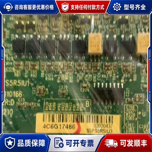 议价S5AS5R5IU3主板，型号4C6G17486，！可维修