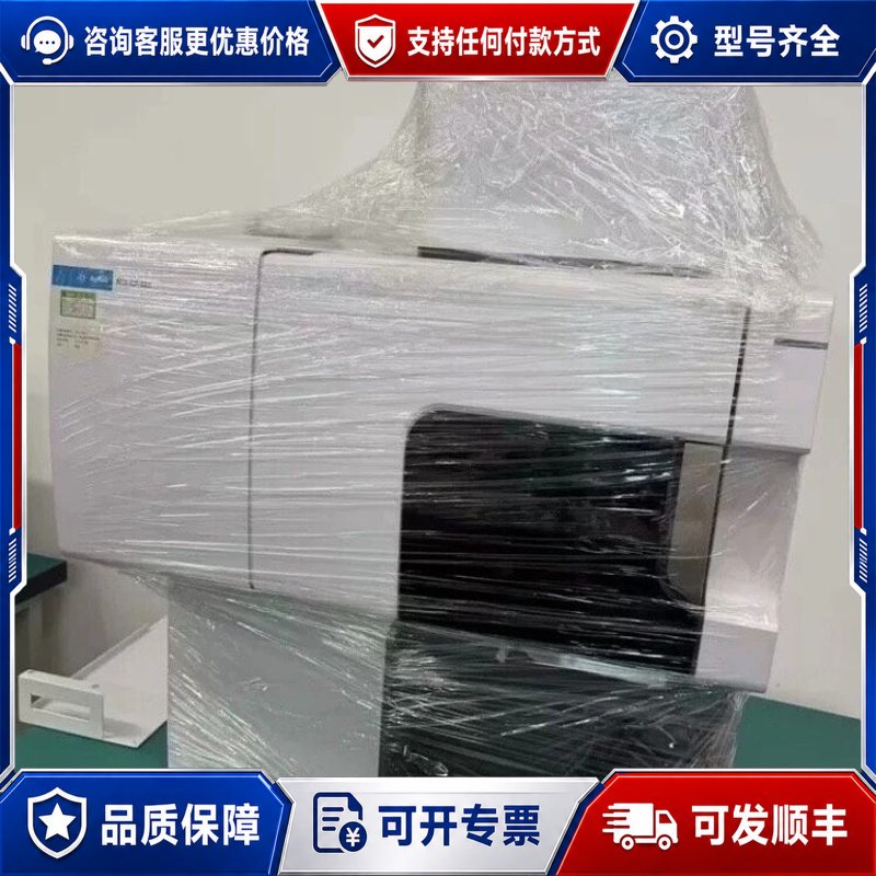 议价安捷伦5110 ICP-OES光谱仪塑封未保可维修