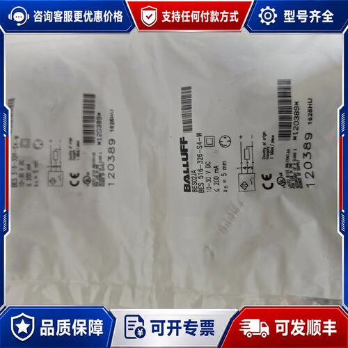 议价巴鲁夫传感器BES02JA可维修