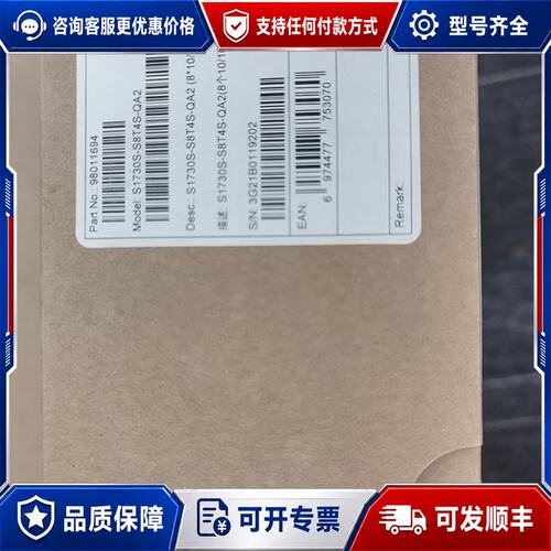 议价未封的S1730S-S8T4S-QA2交换机，8个10可维修