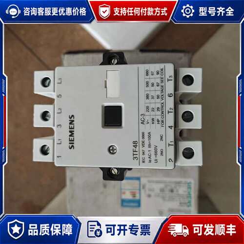 议价西门子接触器3TF3TF48 22-0XM0 3只都是的可维修